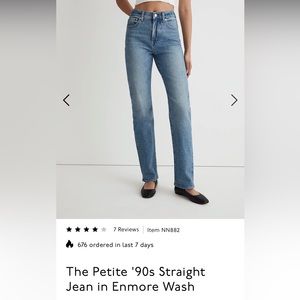 Madewell ‘90’s Straight Jean